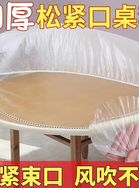 一次性桌布束口松紧带圆桌方桌红色塑料薄膜结婚寿宴火锅酒店通用