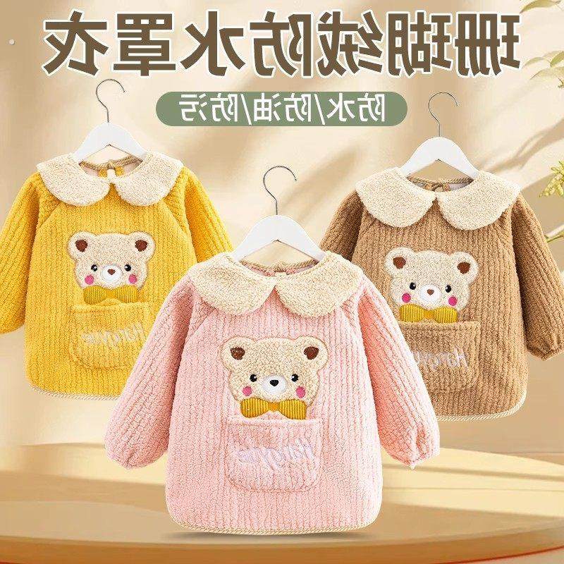 儿童罩衣加绒加厚宝宝吃饭围裙防水防脏小孩反穿衣秋冬款长袖围兜,童装/婴儿装/亲子装,反穿衣/罩衣,淘宝优惠券,粉丝福利购,淘宝优惠卷