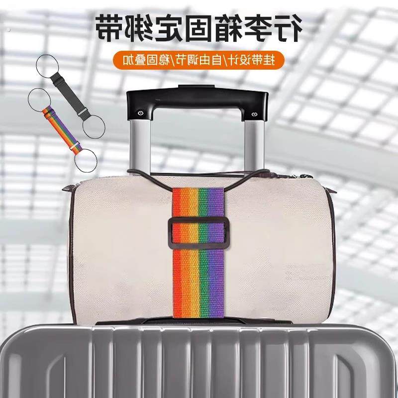 行李连接绳旅行坐飞机行李箱绑带旅行箱固定挂扣连接器弹力捆绑绳,箱包皮具/热销女包/男包,旅行箱配件,淘宝优惠券,粉丝福利购,淘宝优惠卷