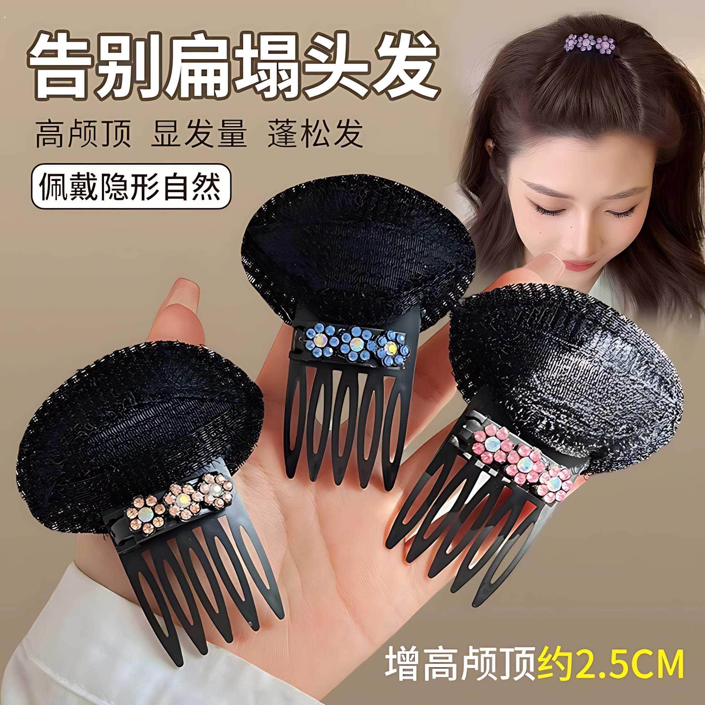 高颅顶神器头顶扁塌刘海发垫发根蓬松增高器发夹插梳扁头百搭垫发,饰品/流行首饰/时尚饰品新,发饰,淘宝优惠券,粉丝福利购,淘宝优惠卷