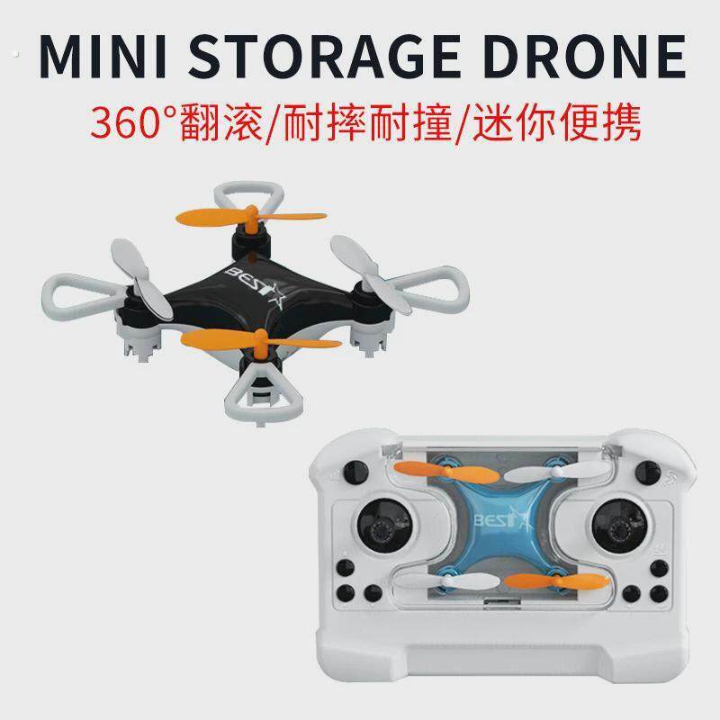 无人机儿童专业航拍高清小学生小型2024新款遥控飞机玩具入门航模