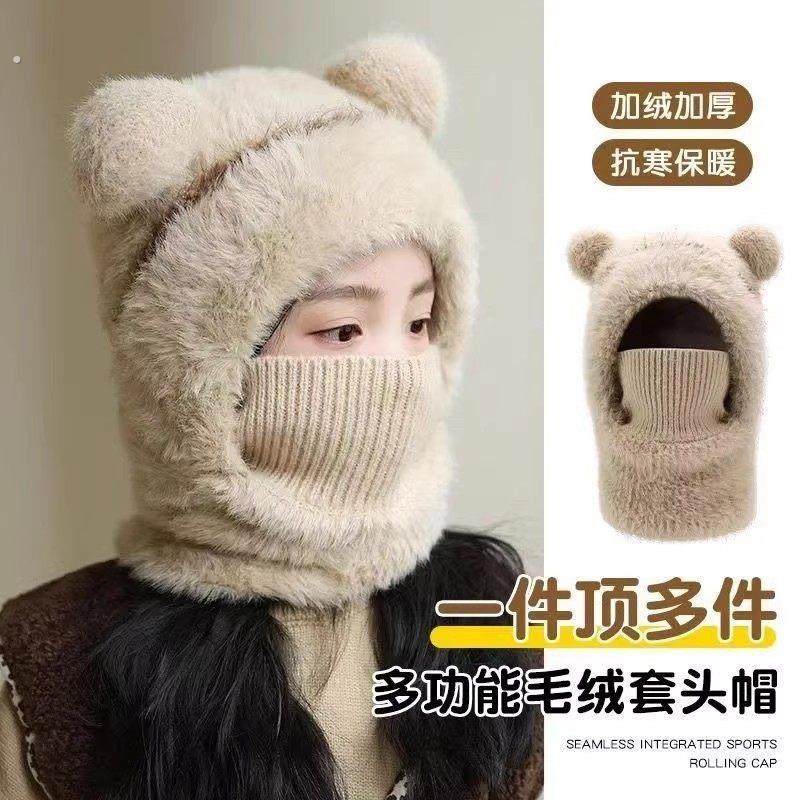 2025秋冬男女童帽子围巾一体针织宝宝帽保暖加厚围脖护耳套头连帽,服饰配件/皮带/帽子/围巾,帽子,淘宝优惠券,粉丝福利购,淘宝优惠卷