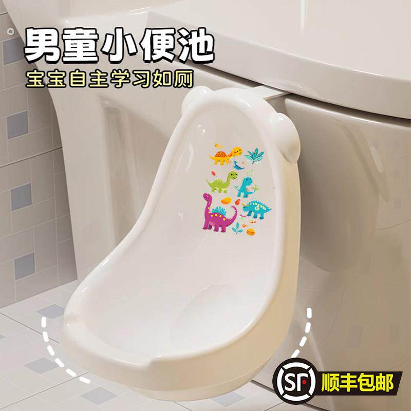 儿童小便器男童孩站立式便斗小便池宝宝挂马桶专用尿盆壶尿尿神器