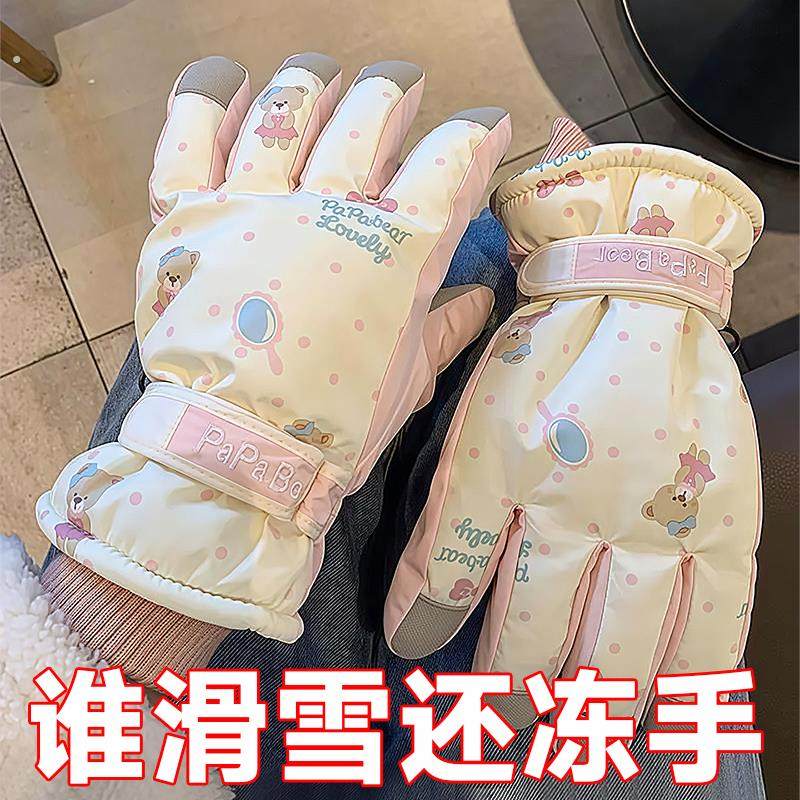 滑雪骑行手套冬季可触屏加绒加厚户外保暖防寒防风防水摩托车手套,居家日用,保暖手套,淘宝优惠券,粉丝福利购,淘宝优惠卷