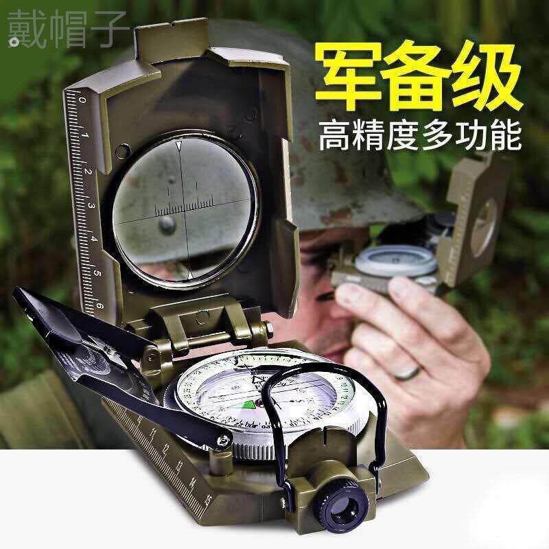 高精度防水夜光户外美式多功能指南针车载指北针地质罗盘仪