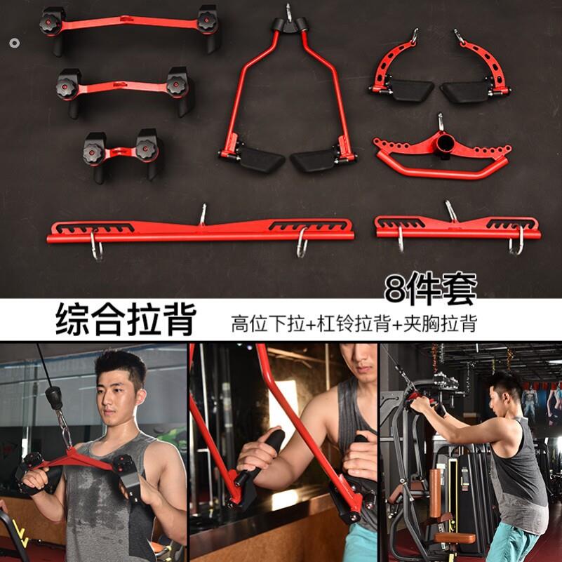 拉练背把手神器高位下拉画 划船夹胸可调把手龙门架配件健身器材