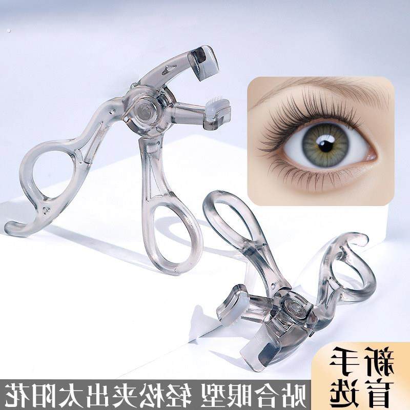 新款齿梳睫毛夹高级广角款云霄冲天卷翘持久定型便宜便携新手学生,彩妆/香水/美妆工具,睫毛夹,淘宝优惠券,粉丝福利购,淘宝优惠卷