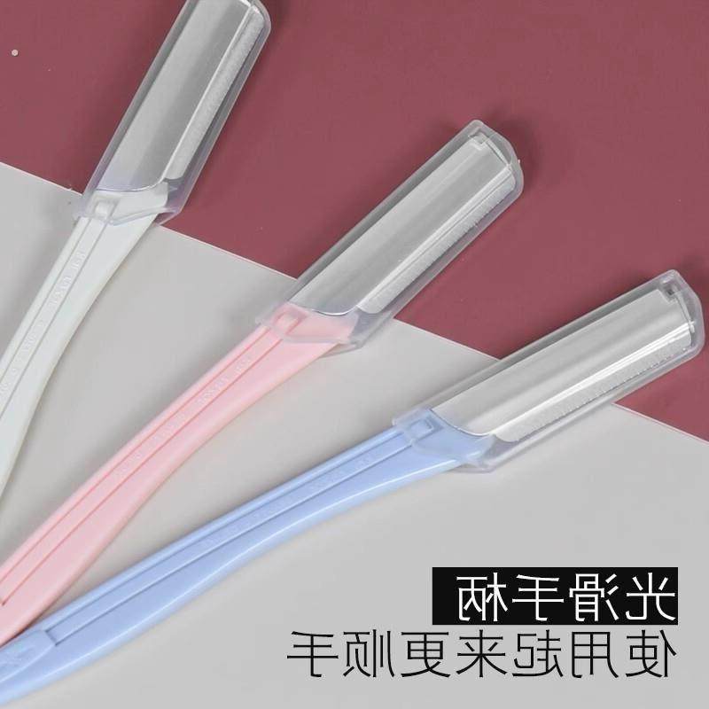 高级修眉刀女士专用初学者安全型防刮伤男士剃刮神器眉毛工具套装,彩妆/香水/美妆工具,修眉刀,淘宝优惠券,粉丝福利购,淘宝优惠卷