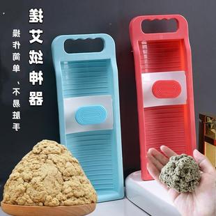 手工磨绒器制作艾饼艾条成型器自制锥形艾塔压制模具搓艾绒工具