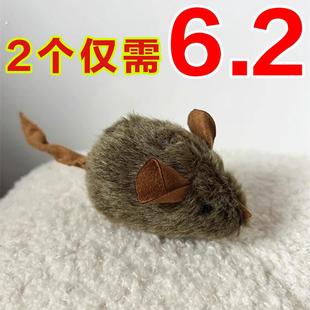 猫咪毛绒彷真小老鼠电子发声吱吱叫玩具自嗨解闷互动逗猫抓老鼠