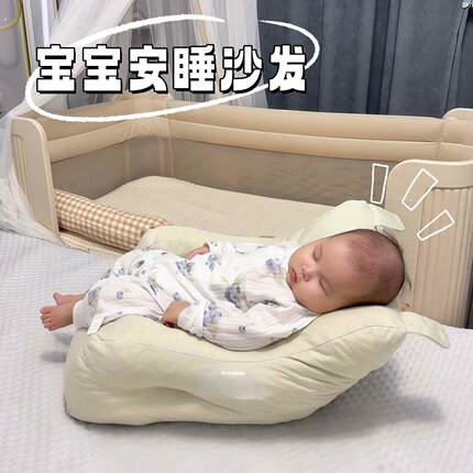 婴儿沙发小月龄婴儿学坐椅不伤脊柱宝宝婴幼儿哄睡神器可躺可睡款