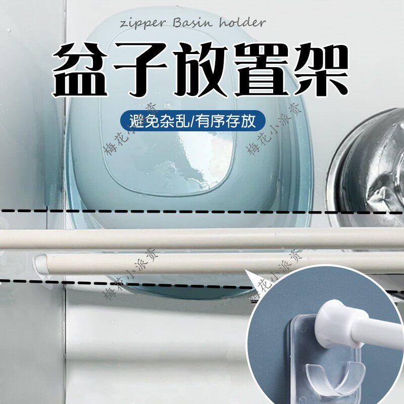 爆款盆子放置架脸盆收纳架卫生间浴室免打孔可伸缩收纳挂浴盆神器