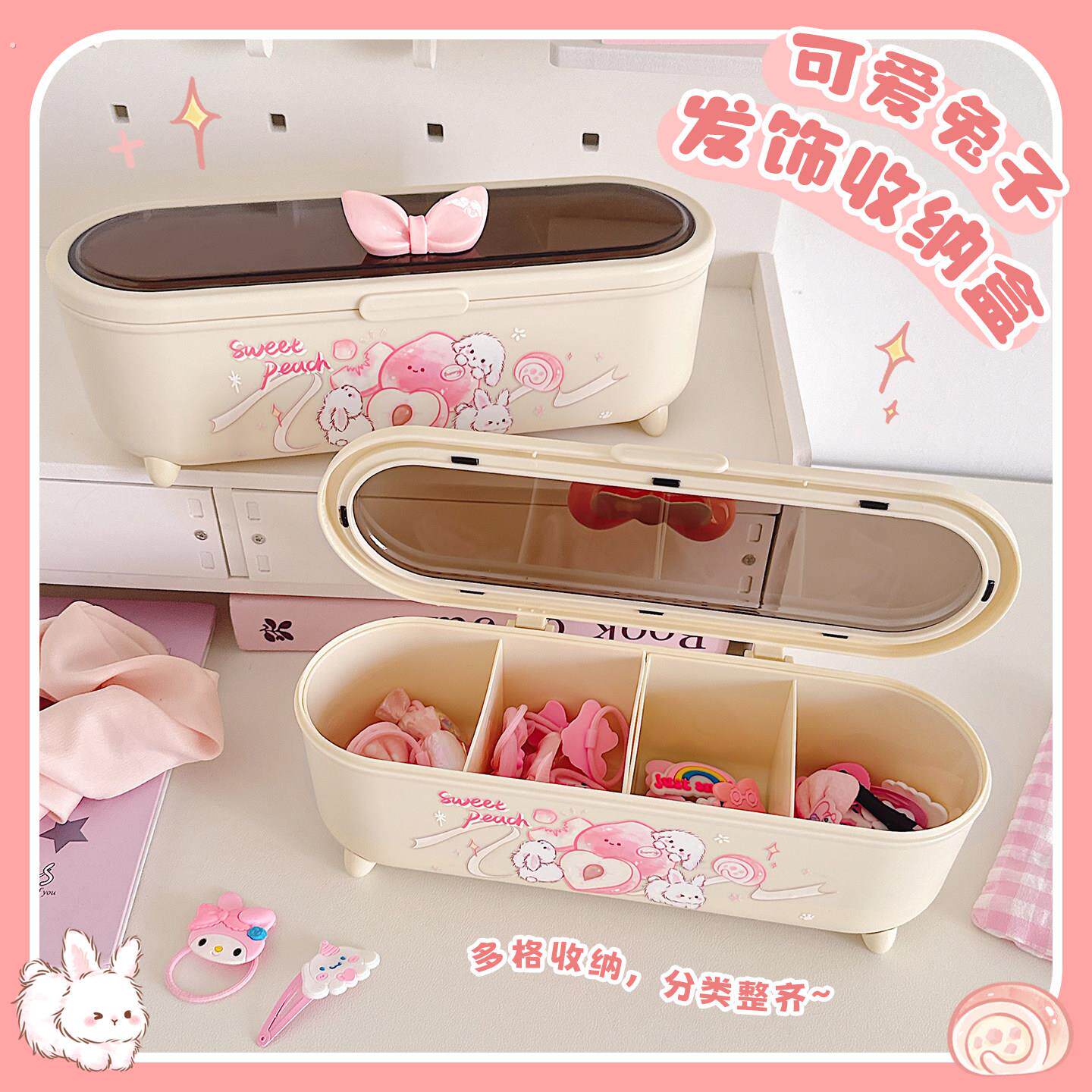 儿童发饰收纳盒装发圈发夹卡头绳皮筋项链桌面女生孩手首饰品盒子