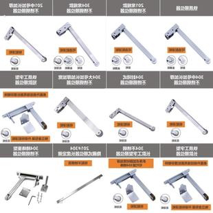 正宗304不锈钢顺位器 顺门器 防火门闭门器 双开门顺序器通道门