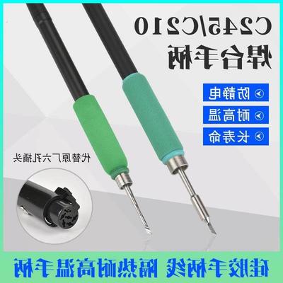 德国品质JBC210焊台手柄智能烙铁大功率电焊台耐高温代替C245焊台