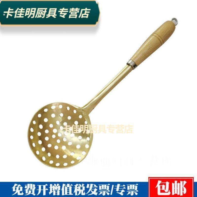 铸铜菜铲手工黄铜锅铲饭勺铜铲子紫铜炒菜铲铜勺黄铜漏勺