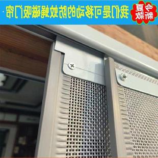 防蚊门帘磁性自吸夏季纱网隔断店铺商用平移滑动双轨推拉家用透气