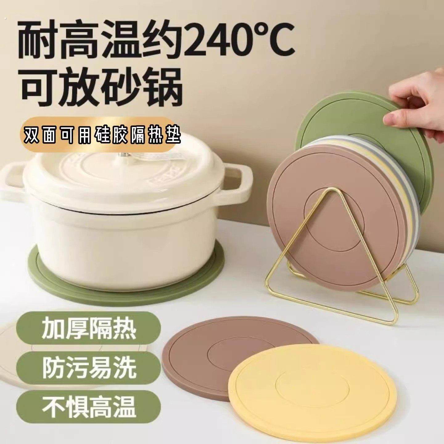 硅胶隔热垫餐垫砂锅垫杯垫碗垫菜盘子耐热餐桌垫家用耐高温防烫垫,餐饮具,餐垫,淘宝优惠券,粉丝福利购,淘宝优惠卷