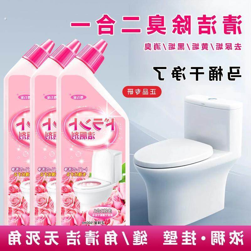 洁厕灵卫生间强力除臭马桶清洁剂实惠装洁厕液除垢去黄神器去异味,洗护清洁剂/卫生巾/纸/香薰,马桶清洁剂/洁厕剂,淘宝优惠券,粉丝福利购,淘宝优惠卷