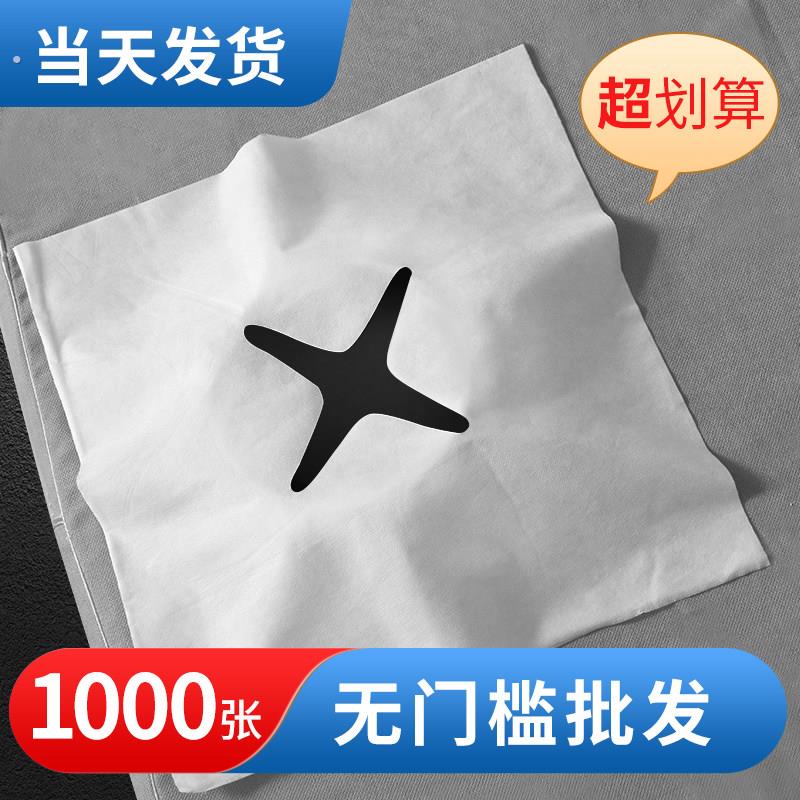美容院一次性洞巾按摩巾推拿布头孔趴脸方巾垫带洞趴枕巾十字孔巾