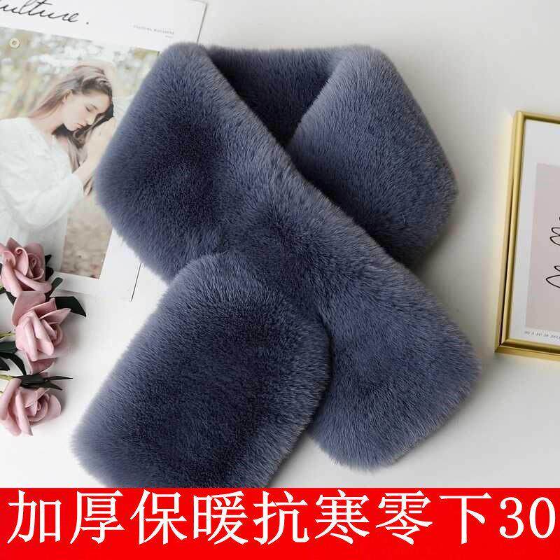 围巾围脖冬季男女通用韩版学生保暖加厚仿皮草毛绒脖套软妹百搭