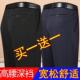 休闲裤 直筒长裤 宽松高腰西裤 男裤 秋冬 男中老年人加绒厚款 中年男士