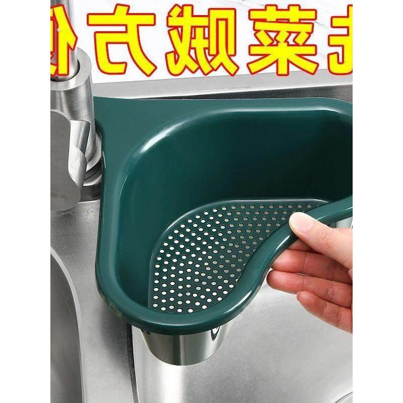 水槽沥水篮置物架厨房洗菜盆水池收纳多功能挂式免打孔过滤网加厚,家装主材,沥水篮,淘宝优惠券,粉丝福利购,淘宝优惠卷