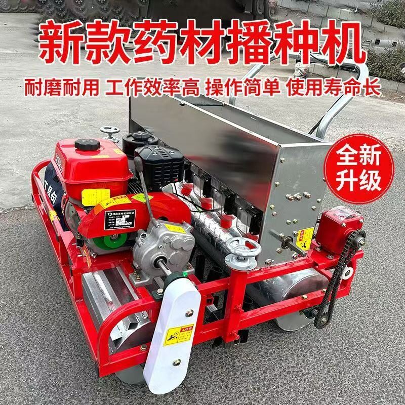 十行汽油蔬菜精播机 油菜精量点播机 免间苗韩式育苗播种机厂家