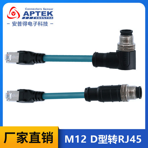 兼容基恩士SR-1000/2000通讯线 网线OP-87230 OP-87231 OP-87232