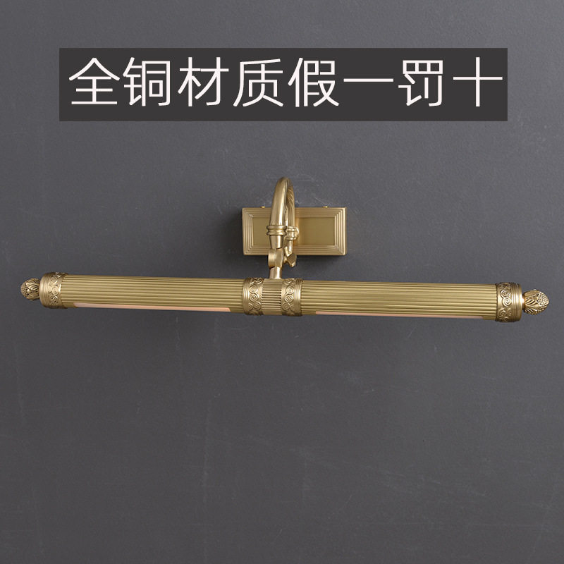 北欧全铜镜前灯卫生间补光灯免布线美式油画灯照画灯LED化妆灯