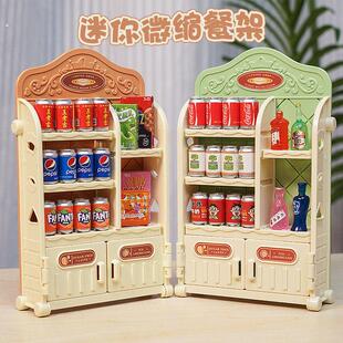儿童益智迷你仿真超市货架玩具过家家微景观桌面装饰品