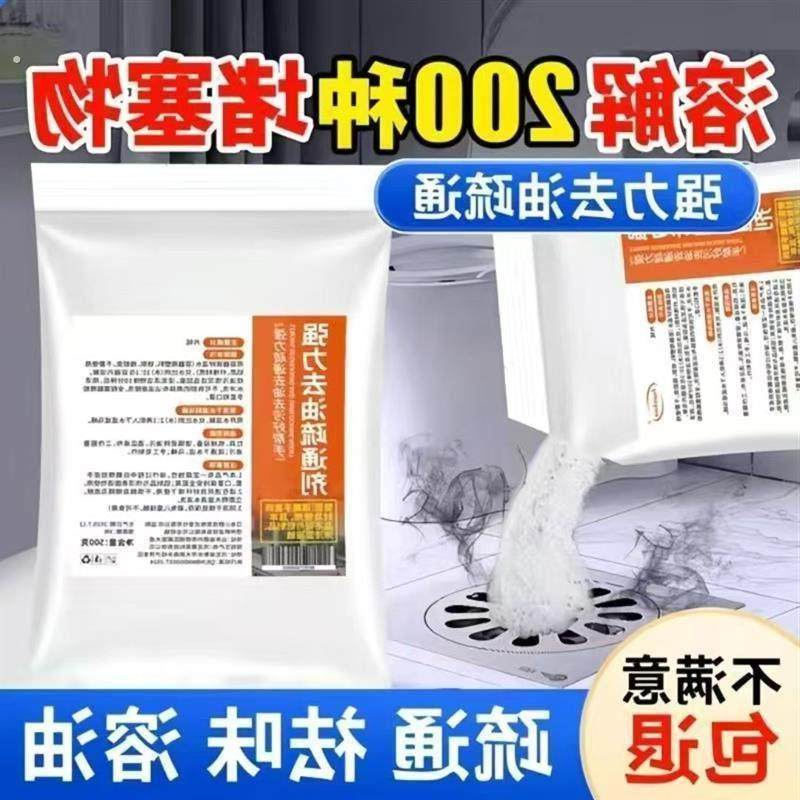 火烧强力去活重油污清洁工业咸商用石碱厨房下水管道堵塞疏通剂碱