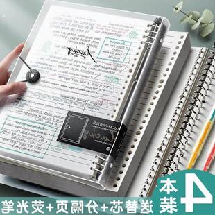 2025简繁B5不硌手活页本可拆卸方网格笔记本子A4软壳考研A5可拆替