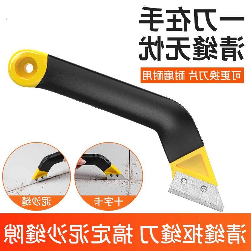 美缝专用工具清缝勾缝刀瓷砖地美缝剂施工铲刀水泥清缝刀缝隙神器,基础建材,美缝工具,淘宝优惠券,粉丝福利购,淘宝优惠卷
