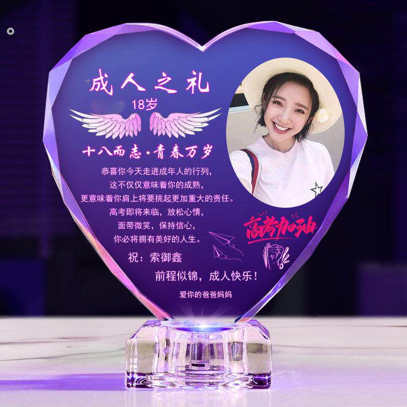 成人礼礼物女孩十八岁18仪式感女生有意义的摆件送女儿侄女创意