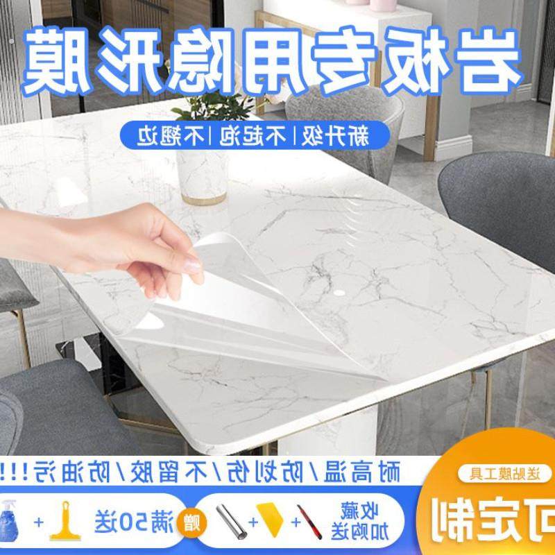 岩板餐桌保护膜耐高温防烫茶几大理石台面家具贴膜书桌子面保护膜,家居饰品,家具贴,淘宝优惠券,粉丝福利购,淘宝优惠卷