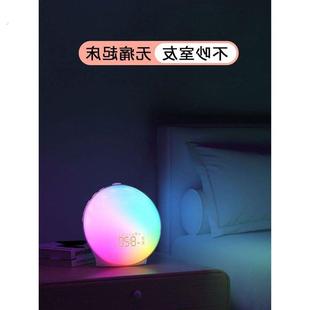 模拟日出自然唤醒灯定时开灯起床日J光唤醒闹钟无声早起叫醒