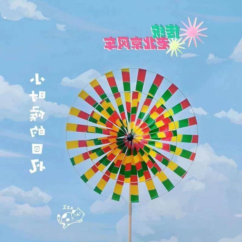 老北京景区地推大号双层旋转木杆老式儿童玩具传统复古,玩具/童车/益智/积木/模型,风车,淘宝优惠券,粉丝福利购,淘宝优惠卷