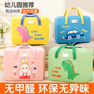 幼儿园被子收纳袋手提防潮整理袋子入园装儿童衣服棉被褥行李防水