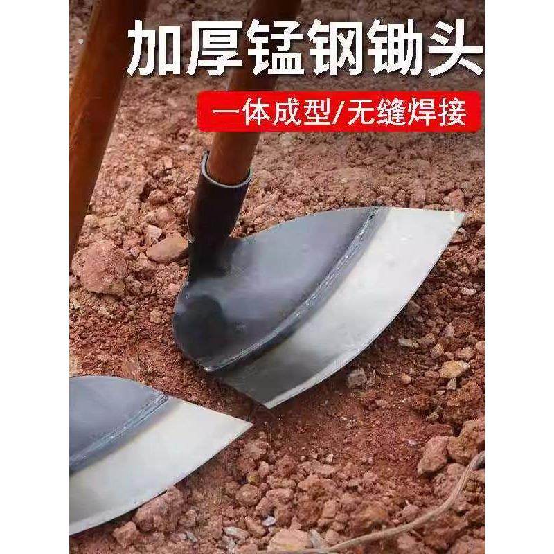 农用除草翻地挖土开荒家用种菜园林艺工具多功能加厚锰钢大号锄头,鲜花速递/花卉仿真/绿植园艺,锄头,淘宝优惠券,粉丝福利购,淘宝优惠卷