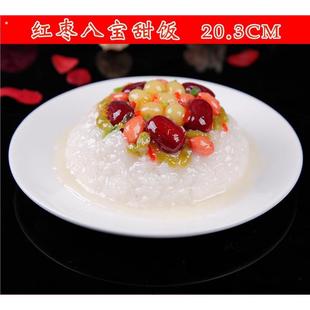 模型米饭食品段子食品拍道具仿真米饭道具拍摄影视菜仿真假模型