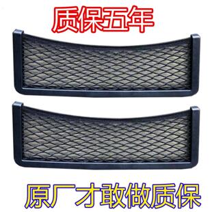 手机袋车载收纳盒汽车隔离网车内置物架多功能车载储物网兜无痕胶