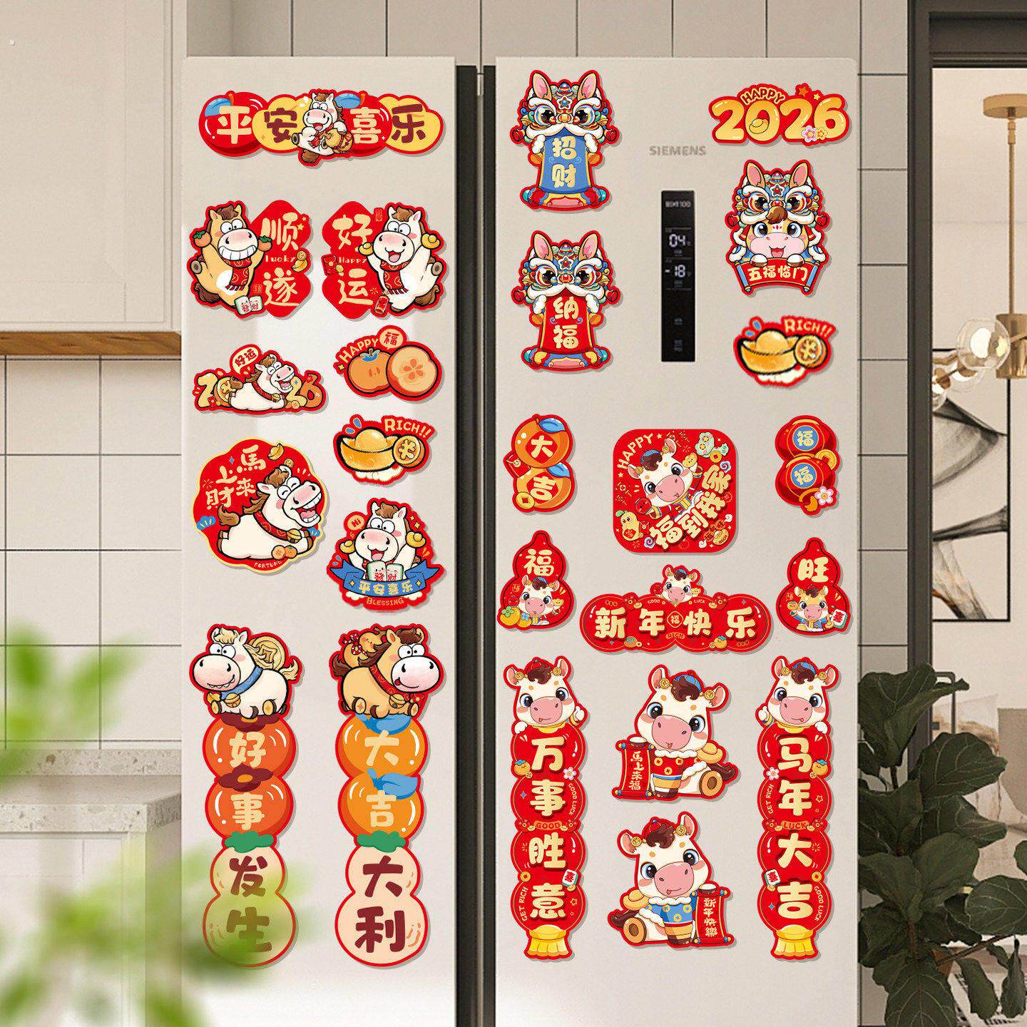 2026磁吸冰箱贴新款春节马年装饰用品个性创意磁吸贴场景氛围用品