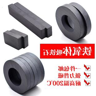 小铁石长方形吸铁石超强吸力强磁圆型玩具儿童圆形磁铁教具小学