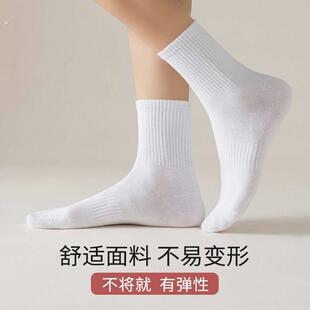 袜子男款中筒纯棉男袜纯色白色夏季薄款长筒ins潮学生运动袜