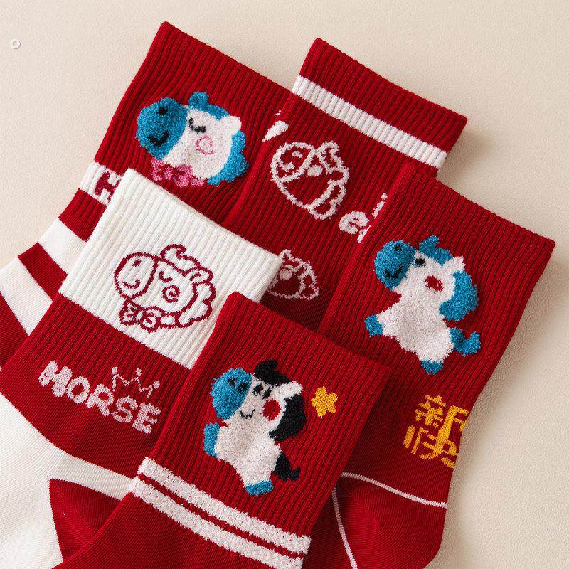 马年红袜子女款本命年棉袜中筒袜红色2026年属马秋冬新年可爱长袜