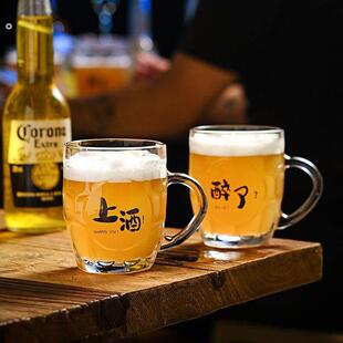 扎啤杯水杯家用杯子耐热玻璃杯茶杯大容量待客菠萝杯带把手啤酒杯