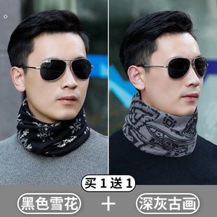 围脖男士脖套女春秋冬季保暖薄款护颈椎脖子围巾防寒护颈骑行防风