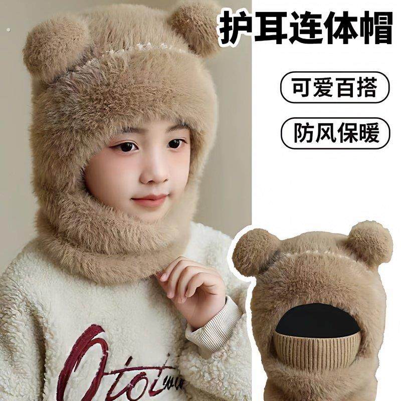 儿童毛线针织帽女童男孩秋冬围脖一体连帽宝宝防风护耳保暖套头帽,服饰配件/皮带/帽子/围巾,帽子,淘宝优惠券,粉丝福利购,淘宝优惠卷
