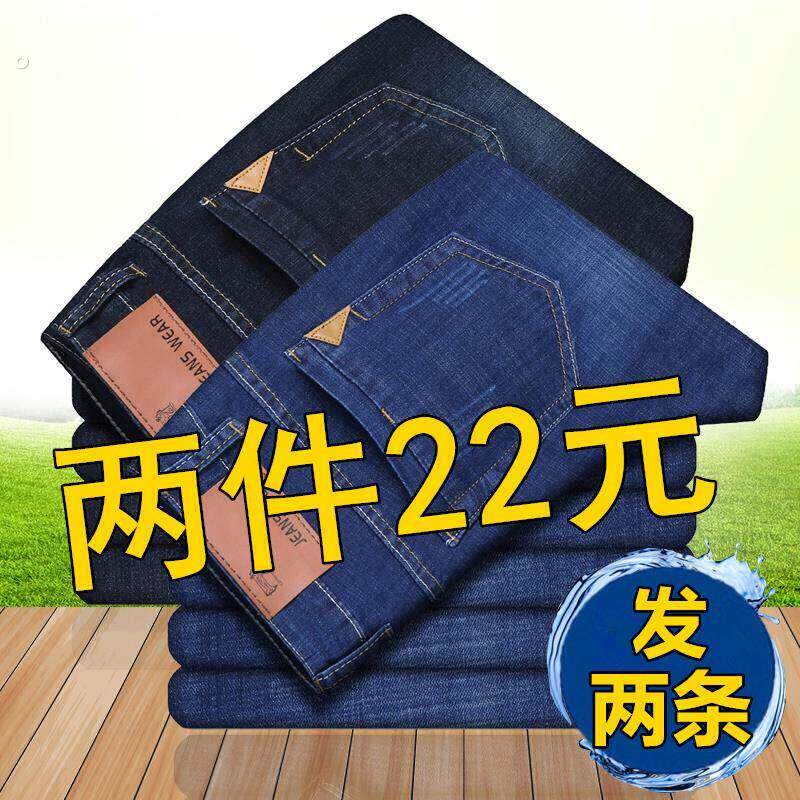 春秋款弹力牛仔裤男士直筒宽松休闲大码高腰干活耐磨工作长裤百搭